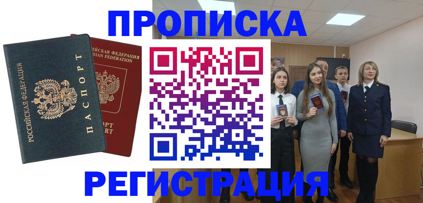 регистрация для дет. сада в Миллерово